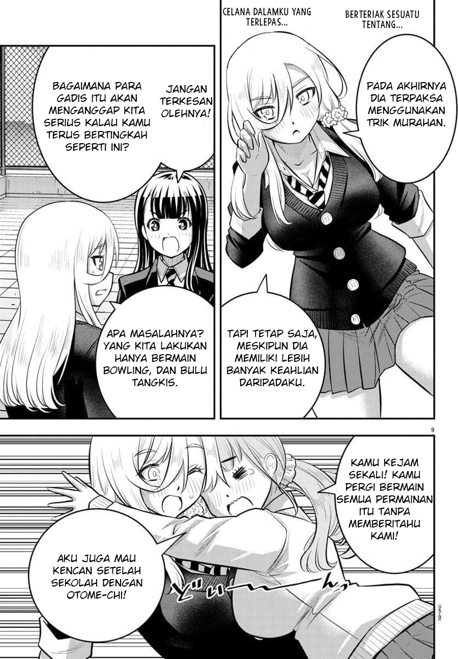 Yankee JK Kuzuhana-chan